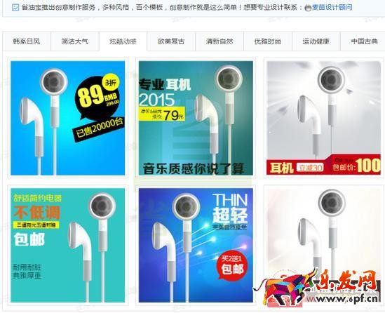 直通車提升質(zhì)量分,降低CPC,低價引流技巧 直通車提升質(zhì)量分,降低CPC,低價引流技巧