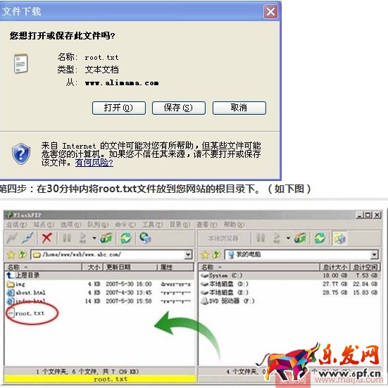 淘寶櫥窗推廣怎么做?