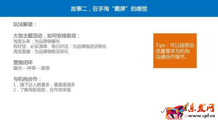 四個經典案例教你玩轉阿里V任務 四個經典案例教你玩轉阿里V任務