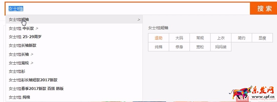 主圖創(chuàng)意優(yōu)化-無線賣點提煉 主圖創(chuàng)意優(yōu)化-無線賣點提煉