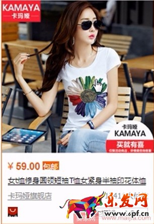 主圖創(chuàng)意優(yōu)化-無線賣點提煉 主圖創(chuàng)意優(yōu)化-無線賣點提煉