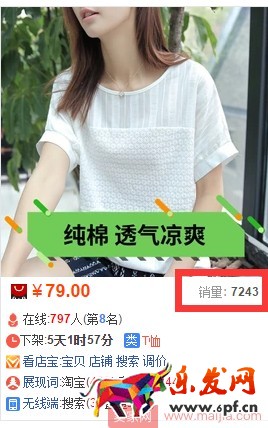 主圖創(chuàng)意優(yōu)化-無線賣點提煉 主圖創(chuàng)意優(yōu)化-無線賣點提煉