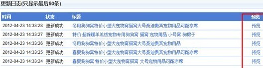 手機詳情頁搭配套餐