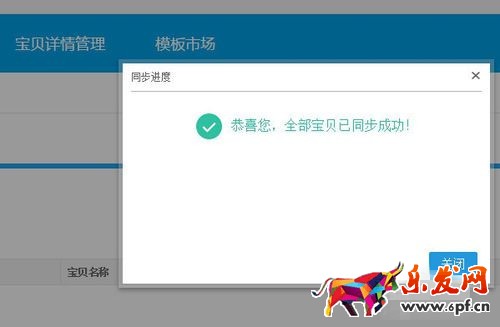 手機詳情頁賣家推薦怎么設置?很多朋友不知道手機詳情頁賣家推薦怎么設置，要知道，淘寶賣家都知道現在移動端的流量尤為重要。但是淘寶手機端的寶貝詳情頁不能放跳轉的關聯推薦是一個痛點。最近大家可能都發現了，移動端的寶貝詳情頁頭頂出現了一個賣家推薦，那么手機詳情頁賣家推薦怎么設置?
