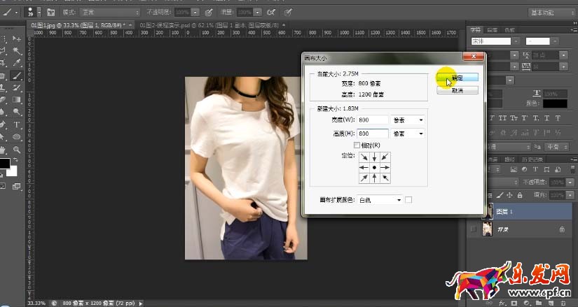 淘寶主圖白底圖怎么做 淘寶主圖白底圖怎么做