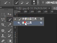 淘寶主圖白底圖怎么做 淘寶主圖白底圖怎么做