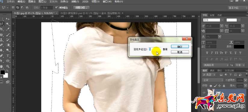 淘寶主圖白底圖怎么做 淘寶主圖白底圖怎么做