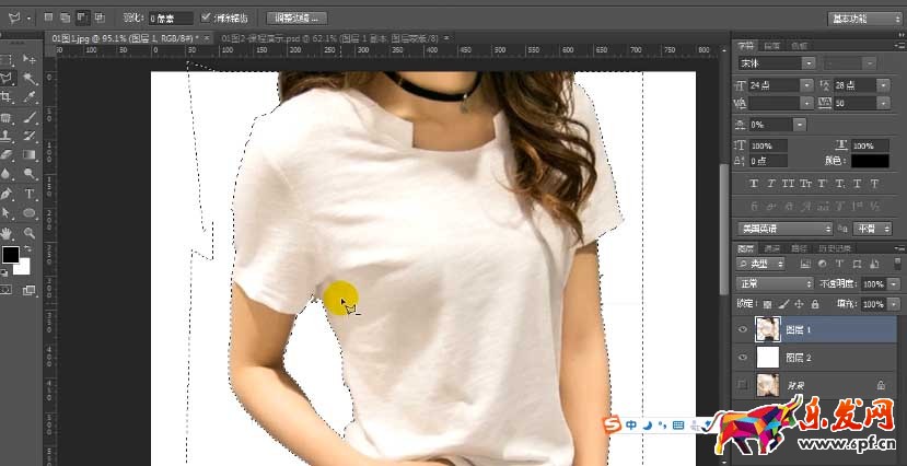 淘寶主圖白底圖怎么做 淘寶主圖白底圖怎么做