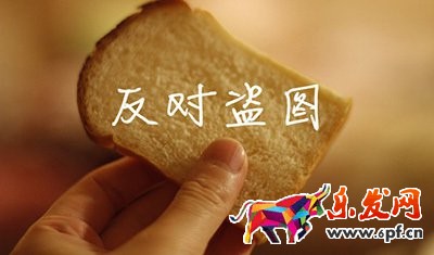 淘寶盜圖怎樣不被發現 淘寶盜圖怎樣不被發現