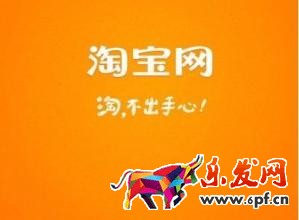 淘寶排名新規則