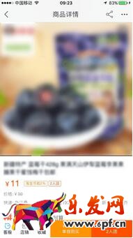 淘寶拼團怎么參加