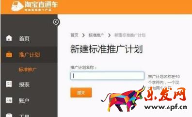 直通車的疑難雜癥應(yīng)該怎么剖析