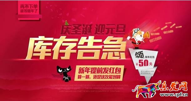 淘寶庫存設置多少合適? 淘寶庫存設置多少合適?