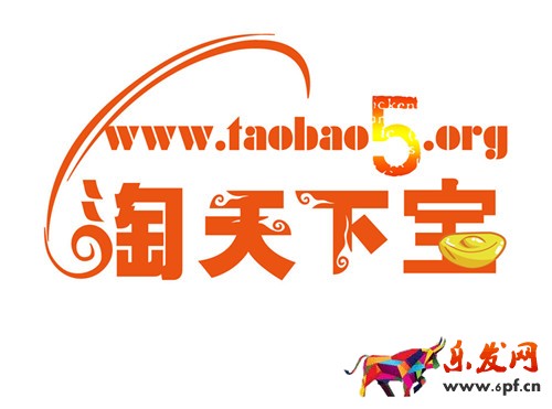 淘寶微海報標題怎么寫 淘寶微海報標題怎么寫