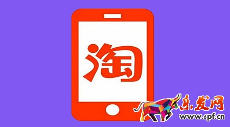 淘寶清關信息是什么 淘寶清關信息是什么