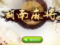 微信麻將房卡怎么購買?什么是微信“房卡”麻將? 微信麻將房卡怎么購買?什么是微信“房卡”麻將?