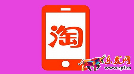 淘寶清關信息是什么 淘寶清關信息是什么