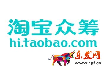 淘寶眾籌好食節(jié)