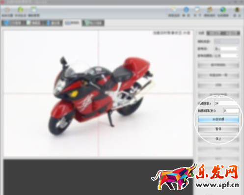 淘寶全景主圖怎么拍攝 淘寶全景主圖怎么拍攝