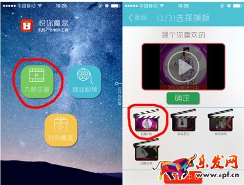 淘寶詳情視頻怎么制作 淘寶詳情視頻怎么制作