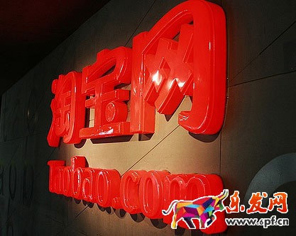 淘寶店鋪層級(jí)有什么用