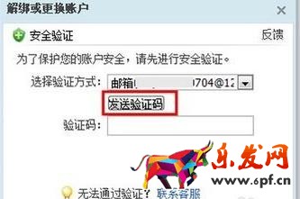 淘寶鎖定登陸怎么解除？淘寶鎖定登陸怎么辦？