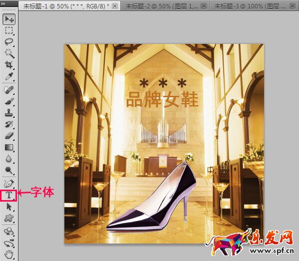 手機(jī)淘寶店鋪首頁(yè)大圖怎么做