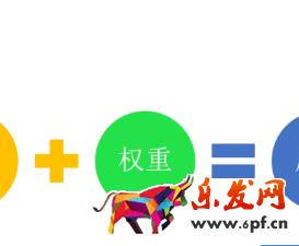 2017淘寶權(quán)重怎么提升