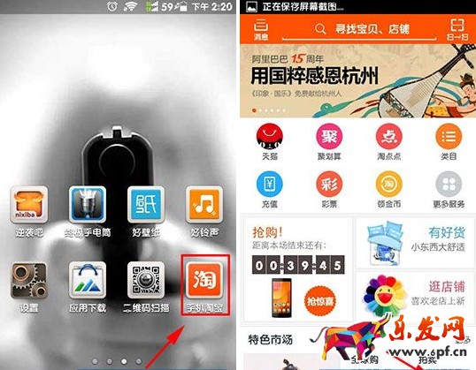 手機(jī)天貓退款怎么取消 手機(jī)天貓退款怎么取消