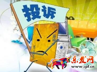 微信被投訴了怎么解除.jpg 微信被投訴了怎么解除.jpg