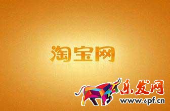 新手開店建議，開淘寶店需要注意什么問題？