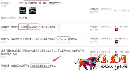  賣家如何分析競爭對手數(shù)據(jù)去選擇突破