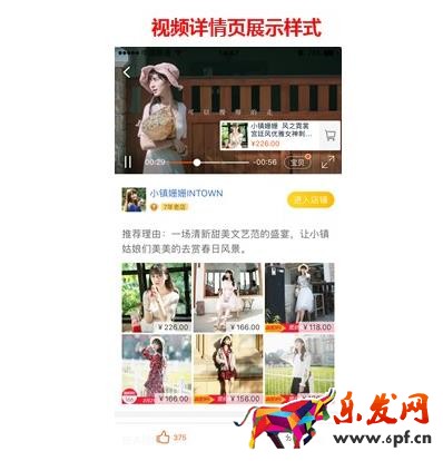 淘寶每日好店視頻合作規則怎樣? 淘寶每日好店視頻合作規則怎樣?