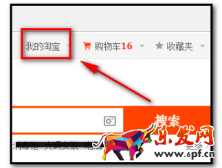 淘寶付款怎么不用密碼