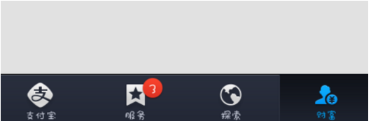 如何取消淘寶免密支付 如何取消淘寶免密支付