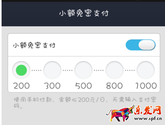 如何取消淘寶免密支付 如何取消淘寶免密支付