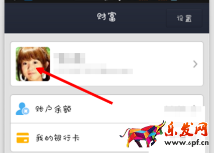 如何取消淘寶免密支付 如何取消淘寶免密支付