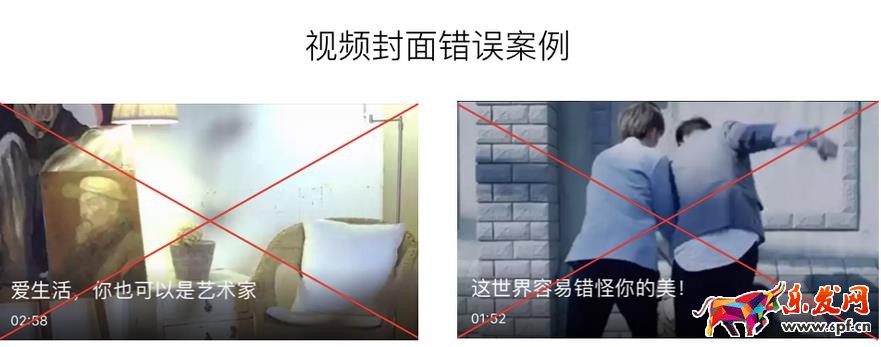 淘寶短視頻要求，具體有哪些？