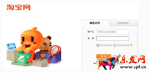 淘寶藍(lán)冠店值多少錢(qián) 淘寶藍(lán)冠店值多少錢(qián)