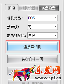 淘寶全景主圖制作教程 淘寶全景主圖制作教程