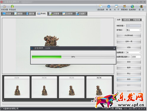 淘寶全景主圖制作教程 淘寶全景主圖制作教程