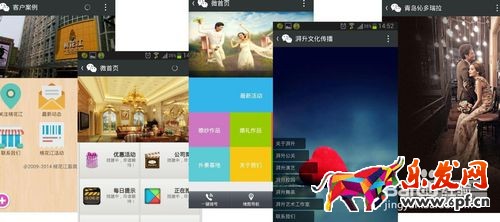 推廣微信公眾號(hào)的七大方法
