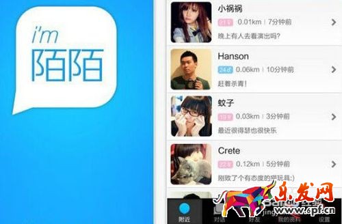 微信公眾號(hào)推廣的8個(gè)技巧和有效方法