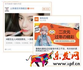 微淘優選好店有什么用