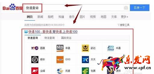 淘寶補發貨怎么查?淘寶補發單號怎么查 淘寶補發貨怎么查?淘寶補發單號怎么查