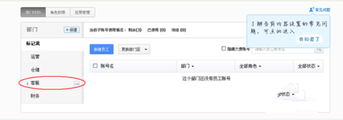 淘寶店鋪客服中心怎么設置 淘寶店鋪客服中心怎么設置