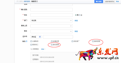 淘寶店鋪客服中心怎么設置 淘寶店鋪客服中心怎么設置