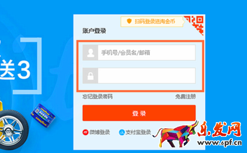 淘寶上門安裝服務加入