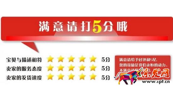 淘寶評價說是炒作,該如何處理? 淘寶評價說是炒作,該如何處理?