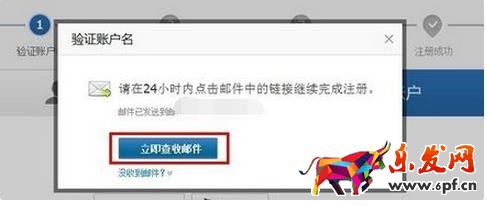 支付寶企業(yè)店鋪可以綁定個人支付寶嗎？如何綁定？